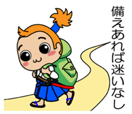 Japanese victory proverb Samurai & Hime sticker #3777581