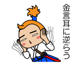 Japanese victory proverb Samurai & Hime sticker #3777584
