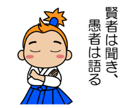 Japanese victory proverb Samurai & Hime sticker #3777585