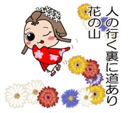 Japanese victory proverb Samurai & Hime sticker #3777588