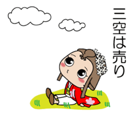 Japanese victory proverb Samurai & Hime sticker #3777592