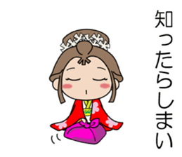 Japanese victory proverb Samurai & Hime sticker #3777593