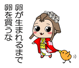 Japanese victory proverb Samurai & Hime sticker #3777594