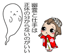 Japanese victory proverb Samurai & Hime sticker #3777595