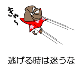 Japanese victory proverb Samurai & Hime sticker #3777596
