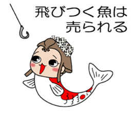 Japanese victory proverb Samurai & Hime sticker #3777598