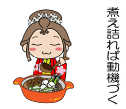 Japanese victory proverb Samurai & Hime sticker #3777600