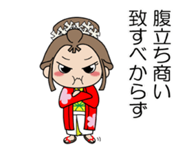 Japanese victory proverb Samurai & Hime sticker #3777601