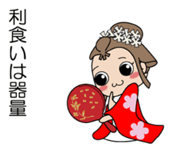 Japanese victory proverb Samurai & Hime sticker #3777603