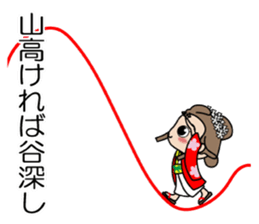 Japanese victory proverb Samurai & Hime sticker #3777604