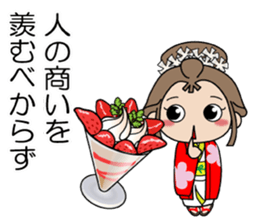 Japanese victory proverb Samurai & Hime sticker #3777605