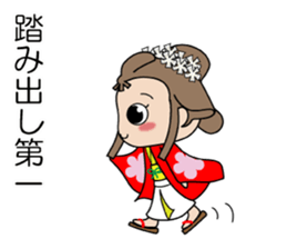Japanese victory proverb Samurai & Hime sticker #3777606