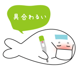 Name of seals is "Zaraashisan" sticker #3777729