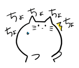 yurudarukansaibenneko sticker #3777768