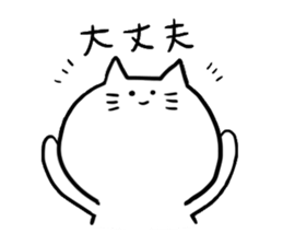 yurudarukansaibenneko sticker #3777770