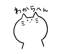 yurudarukansaibenneko sticker #3777771