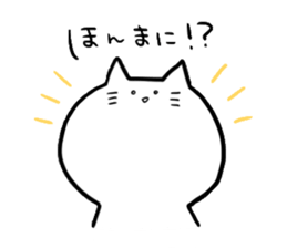 yurudarukansaibenneko sticker #3777774