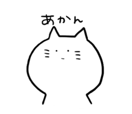 yurudarukansaibenneko sticker #3777780