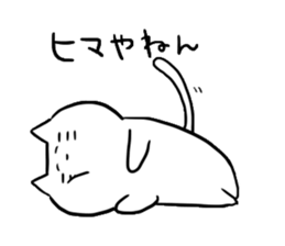 yurudarukansaibenneko sticker #3777796