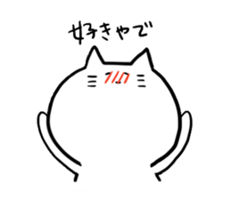 yurudarukansaibenneko sticker #3777798