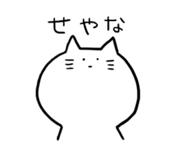 yurudarukansaibenneko sticker #3777799