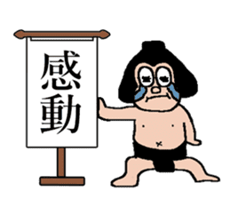 Pretty sumo wrestler sticker #3777834