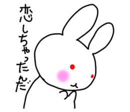 White lucky rabbit sticker #3778089