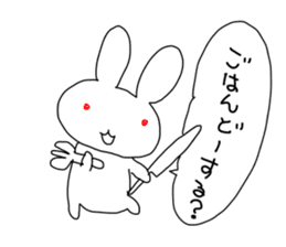 White lucky rabbit sticker #3778091