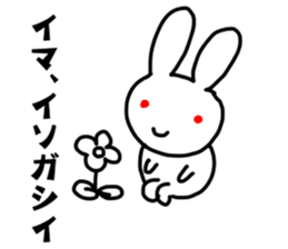 White lucky rabbit sticker #3778094