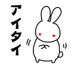 White lucky rabbit sticker #3778100