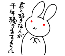 White lucky rabbit sticker #3778101
