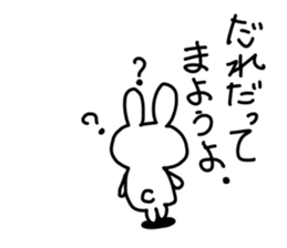 White lucky rabbit sticker #3778117
