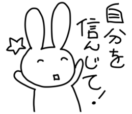 White lucky rabbit sticker #3778120