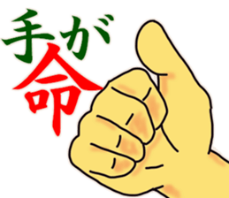 Lookie ceramic artist everyday. sticker #3778247