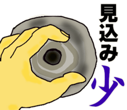 Lookie ceramic artist everyday. sticker #3778254