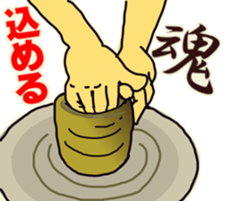 Lookie ceramic artist everyday. sticker #3778255