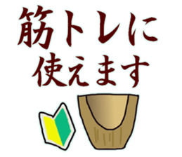 Lookie ceramic artist everyday. sticker #3778256