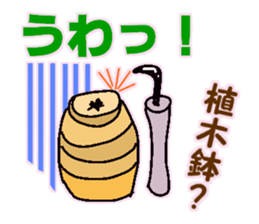 Lookie ceramic artist everyday. sticker #3778257