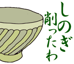 Lookie ceramic artist everyday. sticker #3778259