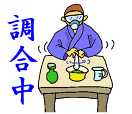 Lookie ceramic artist everyday. sticker #3778260