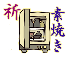 Lookie ceramic artist everyday. sticker #3778263