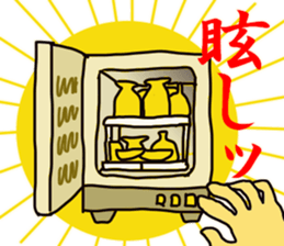 Lookie ceramic artist everyday. sticker #3778264