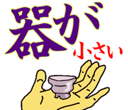 Lookie ceramic artist everyday. sticker #3778267