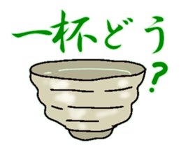 Lookie ceramic artist everyday. sticker #3778269