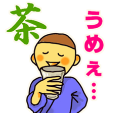 Lookie ceramic artist everyday. sticker #3778270