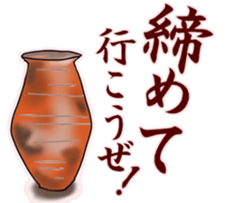 Lookie ceramic artist everyday. sticker #3778271