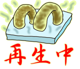 Lookie ceramic artist everyday. sticker #3778272