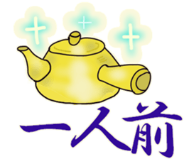 Lookie ceramic artist everyday. sticker #3778273