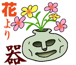 Lookie ceramic artist everyday. sticker #3778274