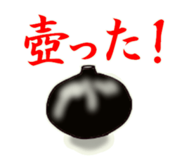 Lookie ceramic artist everyday. sticker #3778277